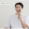 Panasonic Facial Beauty Device RF (Radio Waves) International Cordless Gold Tone EH-SR74-N