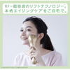 Panasonic Facial Beauty Device RF (Radio Waves) International Cordless Gold Tone EH-SR74-N