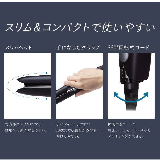 Panasonic Hair Iron Nanocare直接海外黑色EH-HS0J-K ｜ 多和夢