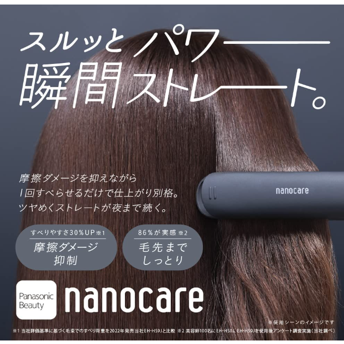 Panasonic Hair Iron Nanocare直接海外黑色EH-HS0J-K ｜ 多和夢