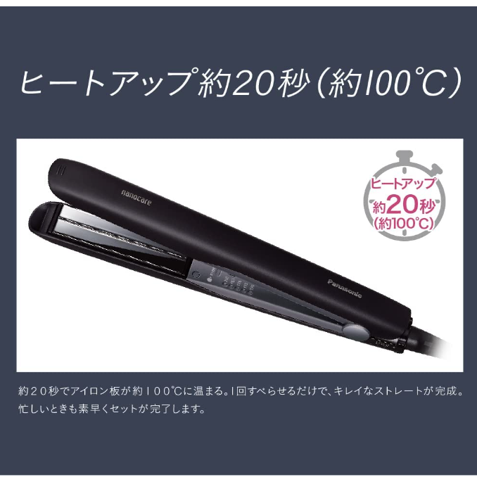 Panasonic Hair Iron Nanocare直接海外黑色EH-HS0J-K ｜ 多和夢