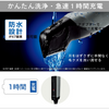 松下身体修剪器、身体剃须刀、兼容 VIO、可在沐浴中使用、男士 ER-GK81-S