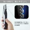 松下身体修剪器、身体剃须刀、兼容 VIO、可在沐浴中使用、男士 ER-GK81-S