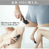 松下身体修剪器、身体剃须刀、兼容 VIO、可在沐浴中使用、男士 ER-GK81-S