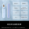 Panasonic Photo Bright Shot Light Facial Beauty Device EH-SL85-W