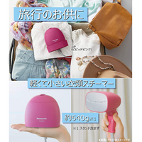 Panasonic Clothing Steamer Mobile Lightweight Compact Model Vivid Pink NI-MS100-VP