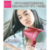松下吹风机 Nanocare 海外版 淡粉色 EH-NA5B-PP
