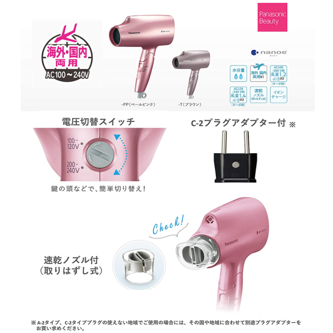Panasonic Hair Dryer Nano Care Overseas Compatible Pale Pink EH