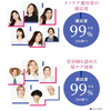 松下吹风机 Nanocare 海外版 淡粉色 EH-NA5B-PP