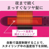 Panasonic直髮夾 奈米護理 海外適用 黑色 EH-HS9E-K