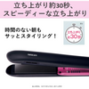 Panasonic直髮夾 奈米護理 海外適用 黑色 EH-HS9E-K