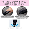 Panasonic直髮夾 奈米護理 海外適用 黑色 EH-HS9E-K