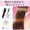Panasonic直髮夾 奈米護理 海外適用 黑色 EH-HS9E-K