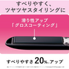Panasonic直髮夾 奈米護理 海外適用 黑色 EH-HS9E-K