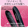 Panasonic直髮夾 奈米護理 海外適用 黑色 EH-HS9E-K