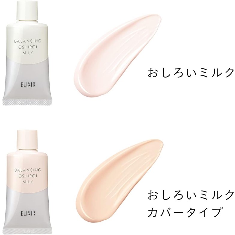 ELIXIR BALANCING MILK 4本セット Amazon | ELIXIR(エリクシール) エリクシール ルフレ