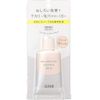 Shiseido ELIXIR Reflet Balancing Powder Milk C 35g Morning Milk Lotion