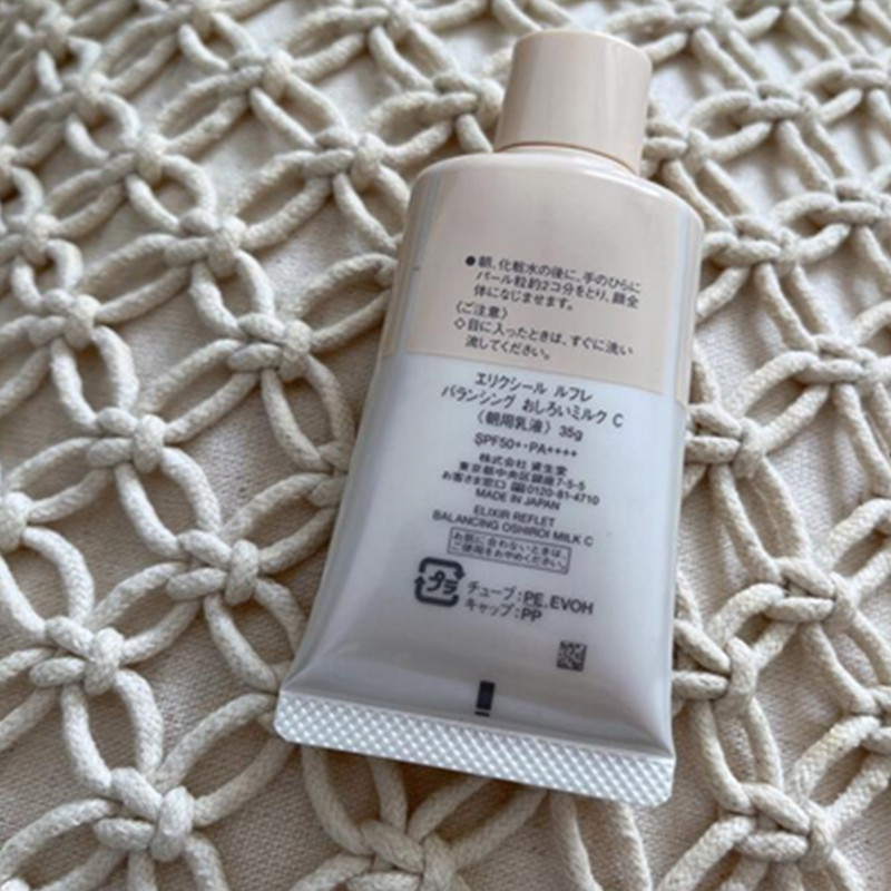 ELIXIR BALANCING MILK 4本セット Shiseido Elixir Refre Balancing Milk 1 (Refill) 110ml