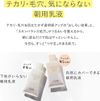 Shiseido ELIXIR Reflet Balancing Powder Milk C 35g Morning Milk Lotion
