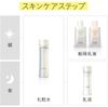 Shiseido ELIXIR Reflet Balancing Powder Milk C 35g Morning Milk Lotion