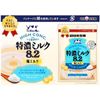 UHA味覺糖特濃牛奶8.2鹹牛奶