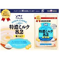 UHA Mikakuto Tokuno 8.2 Milk Candy – Salted Milk