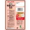 UHA味覚糖 特濃ミルク8.2　濃香いちご
