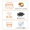 Fancl Body Cream Brighting＆Eving Care 120g★有限数量★