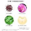 パーフェクトワン モイスチャージェル  75g