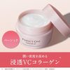 パーフェクトワン モイスチャージェル  75g