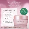 パーフェクトワン スーパー モイスチャージェルC  50g