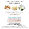パーフェクトワン スーパー モイスチャージェルC  50g