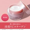 パーフェクトワン スーパー モイスチャージェルC  50g