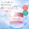 パーフェクトワン スーパー モイスチャージェルC  50g