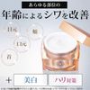 パーフェクトワン リンクル ストレッチジェル  50g