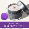 퍼펙트원 리프팅 젤 50g