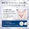 Perfect One Whitening Gel 75g