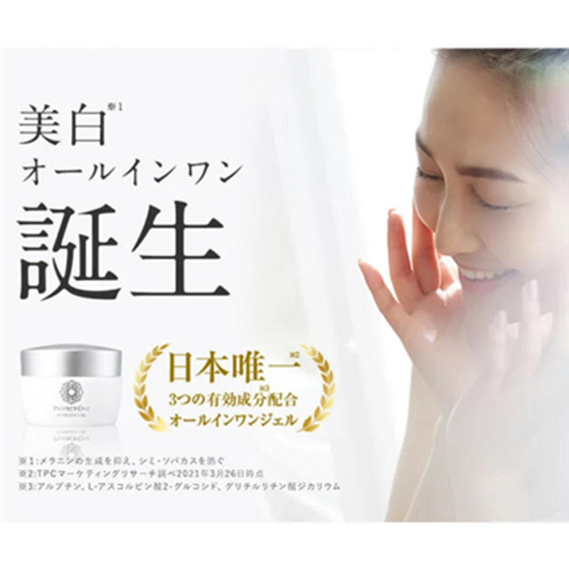 Perfect One Whitening Gel 75g ｜ DOKODEMO