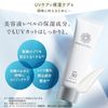 完美的一个SP湿度UV 50G防晒霜&lt;for for for fos / hody&gt;