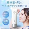 完美的一个SP湿度UV 50G防晒霜&lt;for for for fos / hody&gt;