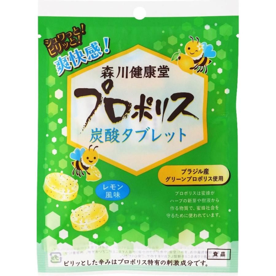 모리카와 건강당 프로폴리스 탄산 타블렛 레몬맛