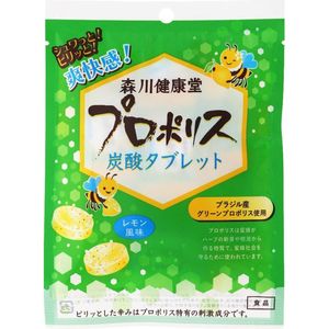 Morikawa kenpo蜂膠碳酸鹽片檸檬風味