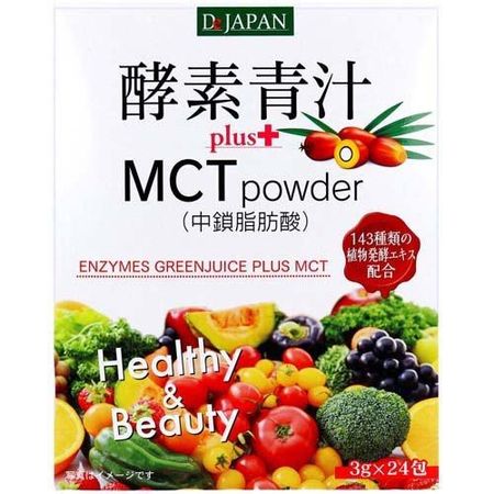 D Japan Enzyme Green Juice + MCT Powder
