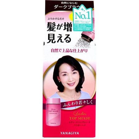 柳屋本店 レディーストップシェード パウダーヘア ダークブラウン