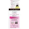 柳屋本店 レディーストップシェード パウダーヘア ダークブラウン