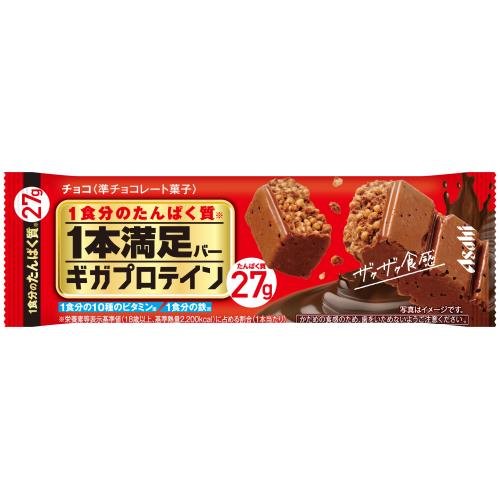 朝日食品集團 一個滿意吧 ASAHI 1本滿足 高蛋白營養棒 蛋白加量巧克力