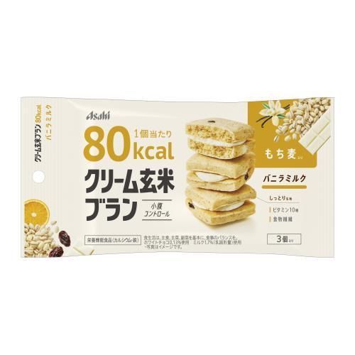 クリーム玄米ブラン 80kcaL バニラミルク