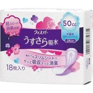 P＆G Japan Wispa-50cc供轻水吸水