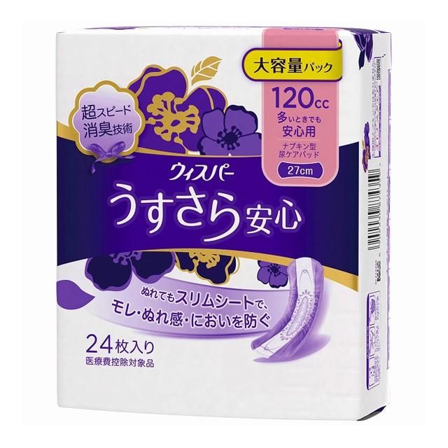 Ｐ＆Ｇジャパン ウィスパー うすさら安心 多いときでも安心用 120cc ナプキン型尿ケアパッド 27cm 24枚入り