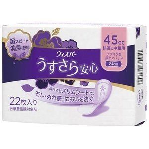 P & G Japan Whisper Light and Safe Reliable Comfortable Medium Weight 22 sheets